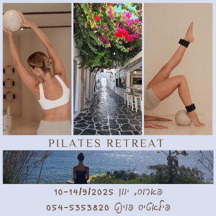 EliyaPilatesRetreat_TaosGreece_feat EliyaPilatesRetreat_TaosGreece_feat